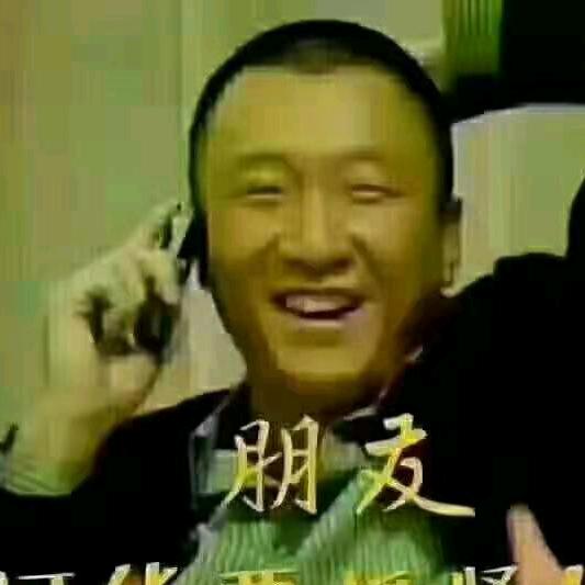 如故