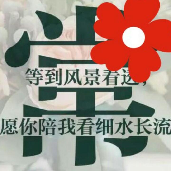 天涯HJ