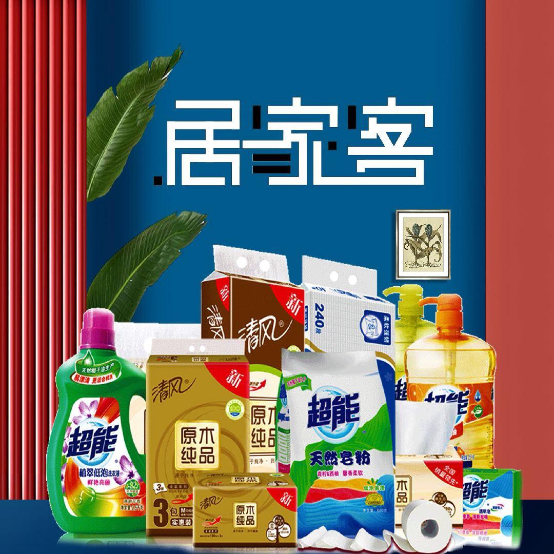 宠你好物个体店