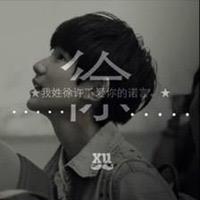 狂炫老板画的大饼