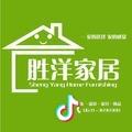 石岛胜洋灯饰窗帘