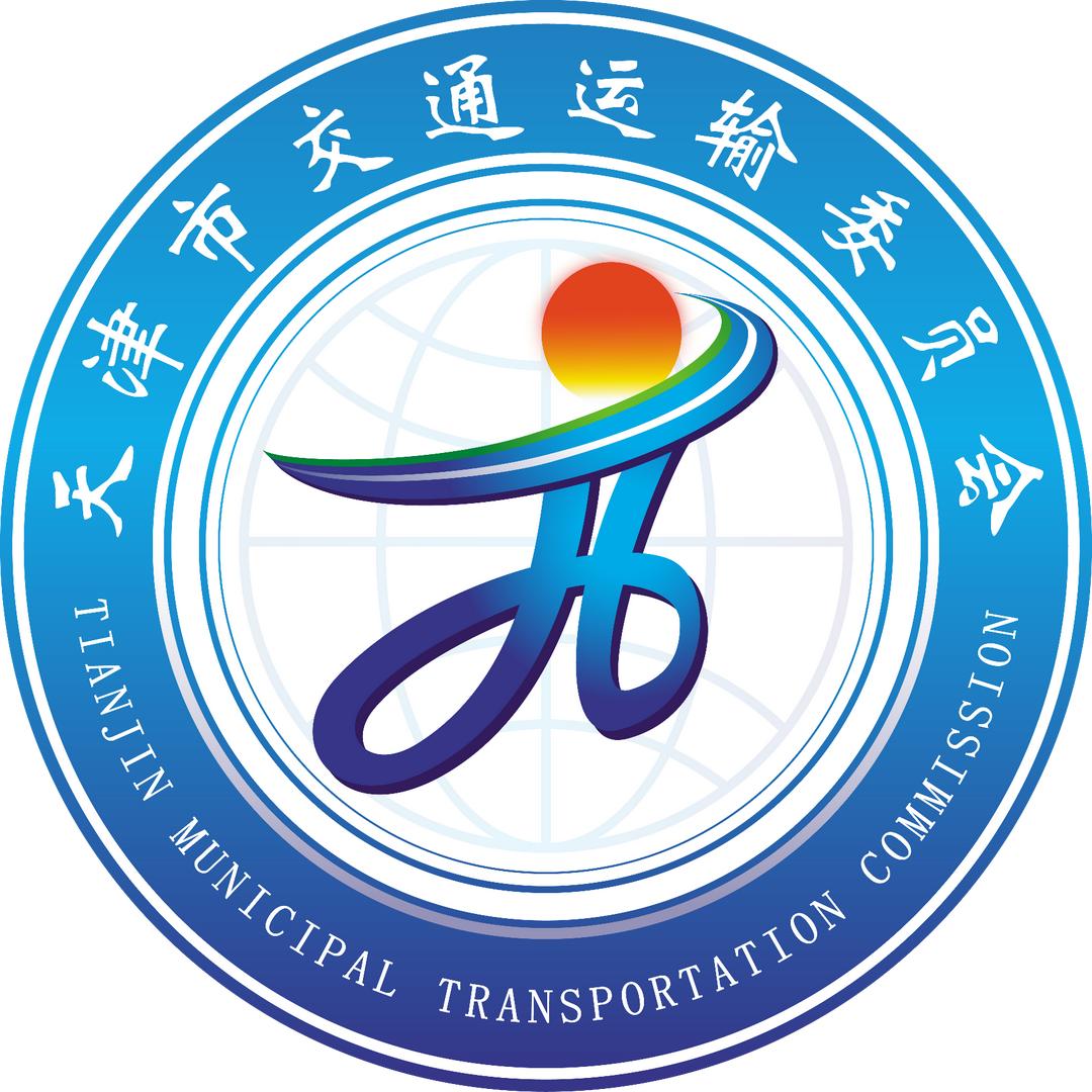 天津交通运输