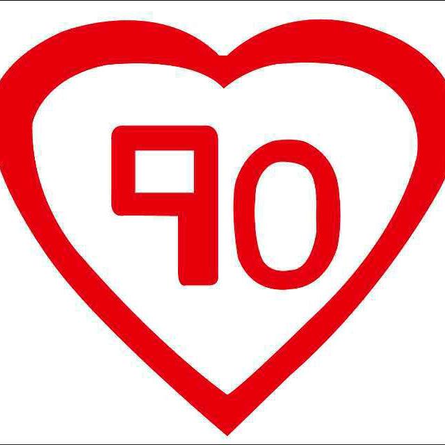 爱心90后团队