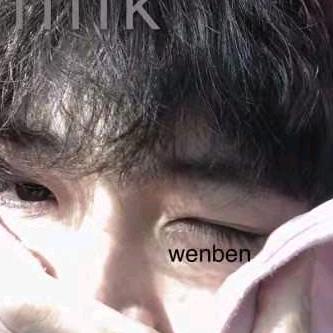 听南