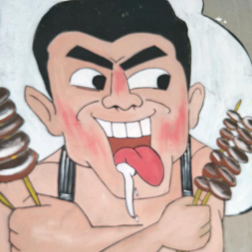中山区木森林餐厅