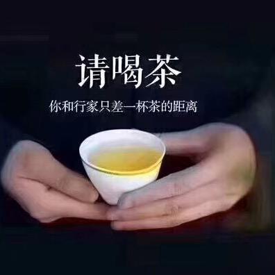 天韵🍵业