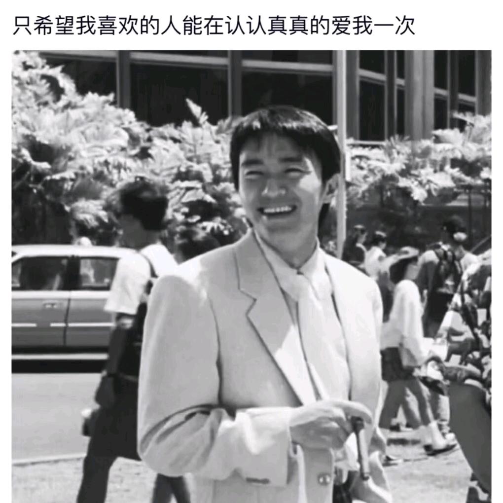 王家辉