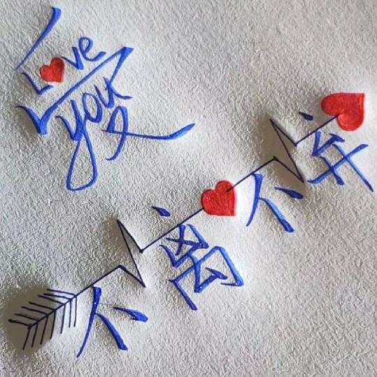 🚬᭄八方💰ღ᭄来财ღ᭄: ꧁꫞运满