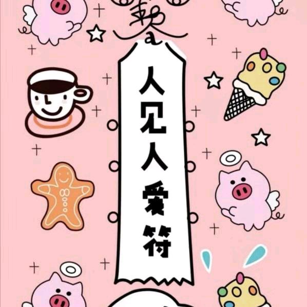 泼河镇七彩虹🌈幼儿园