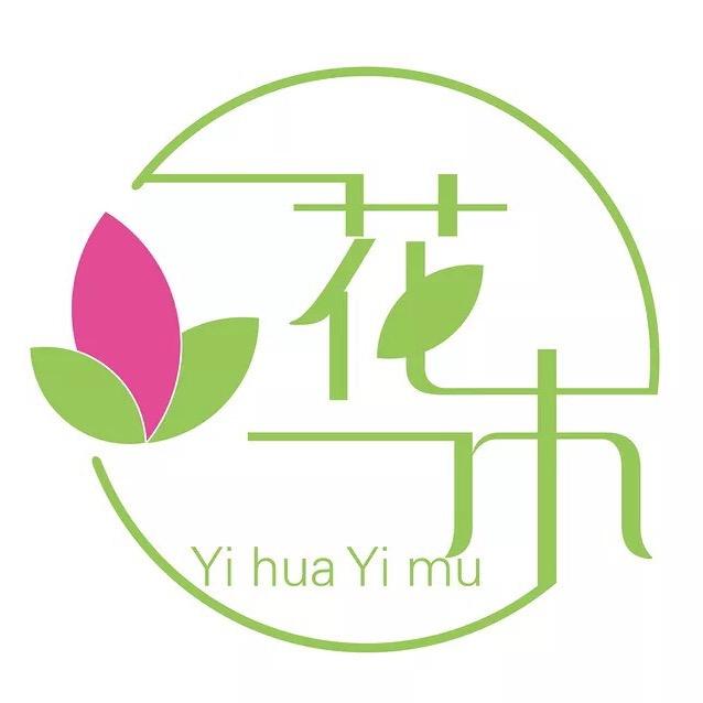 微醺花老板