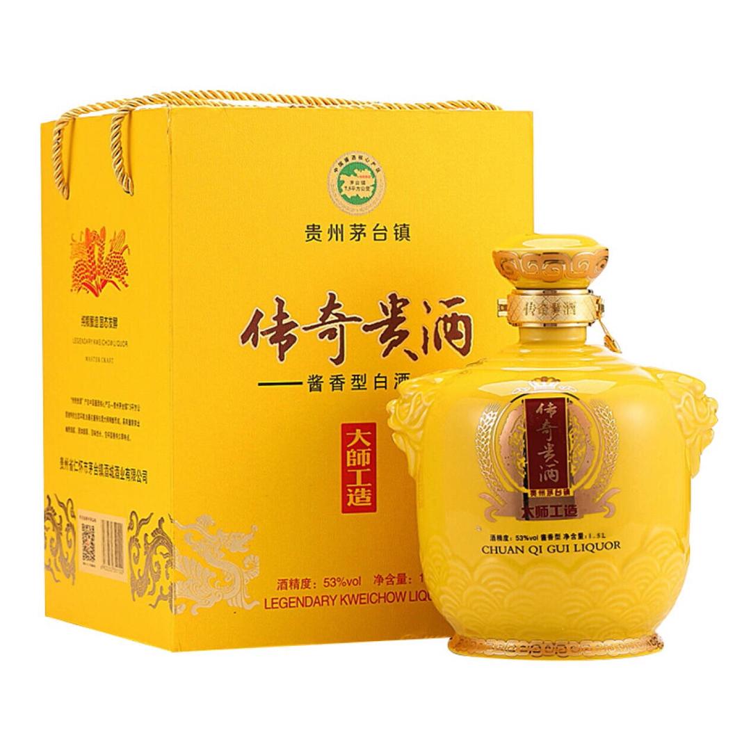 传奇贵酒