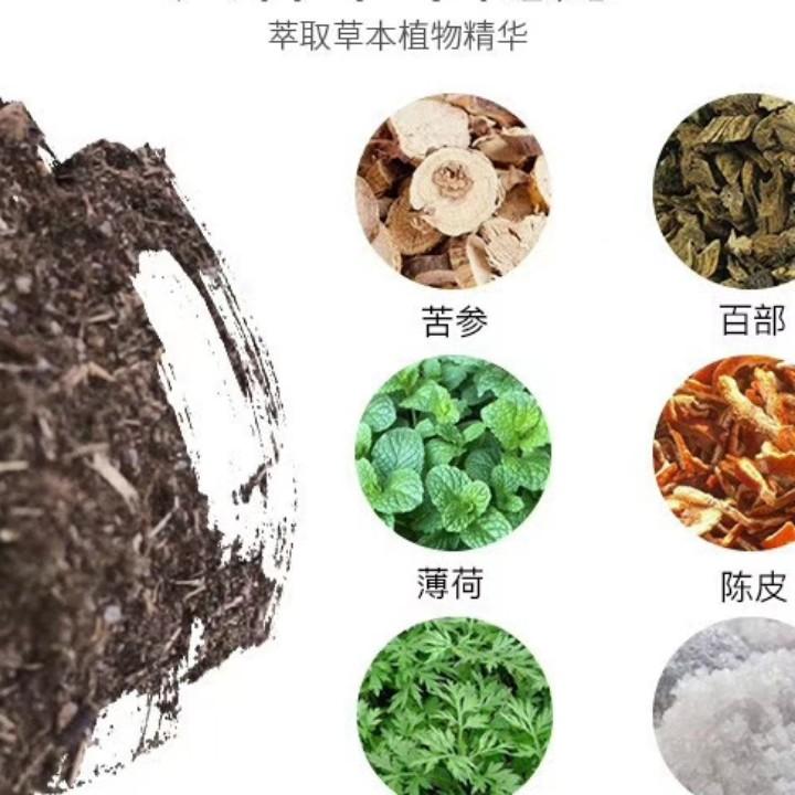 分雪