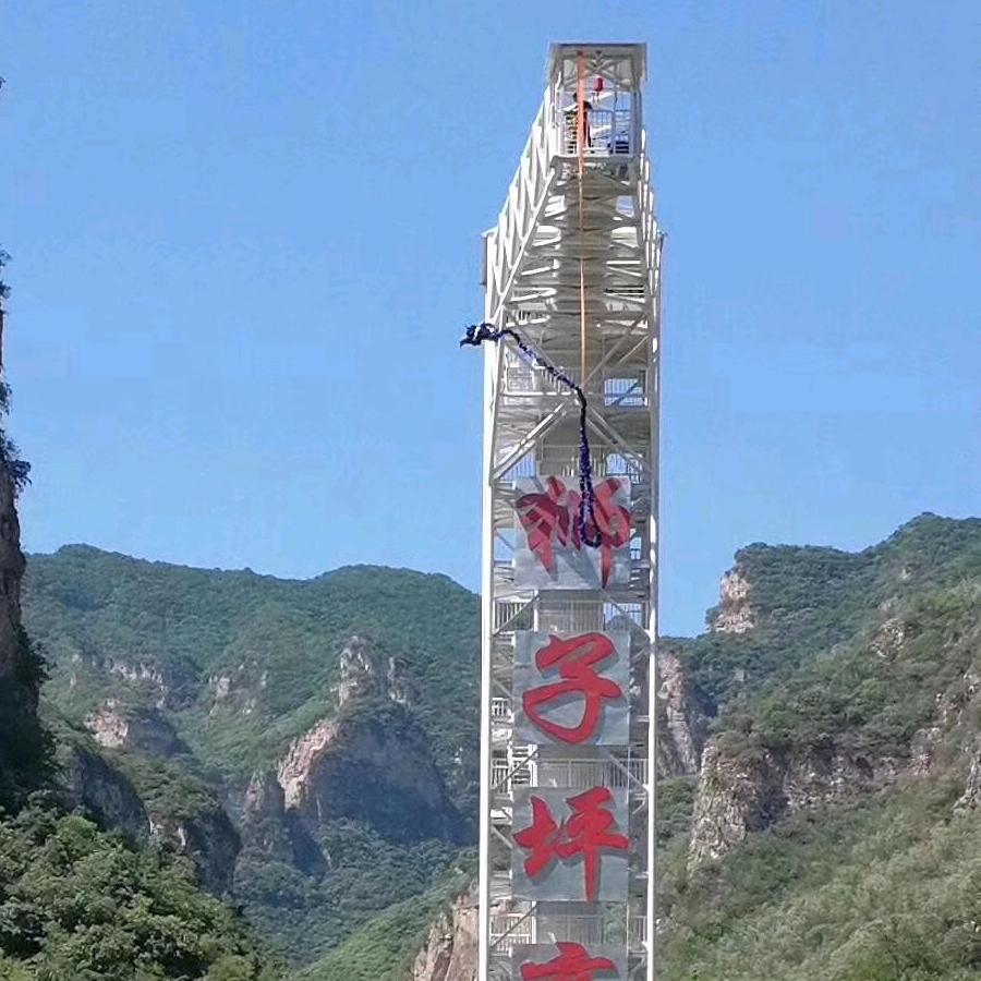 河北谨诚旅游开发有限公司