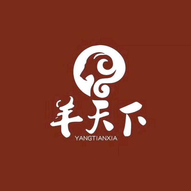 忻州市开发区羊天下饭店