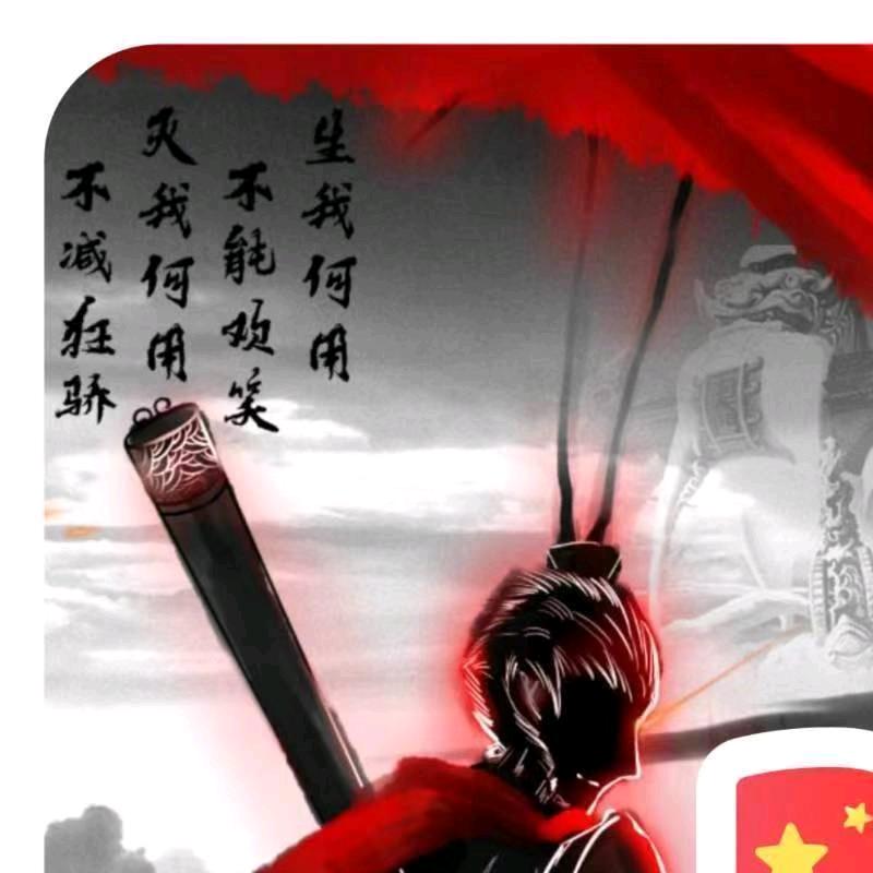 元芳你怎么看