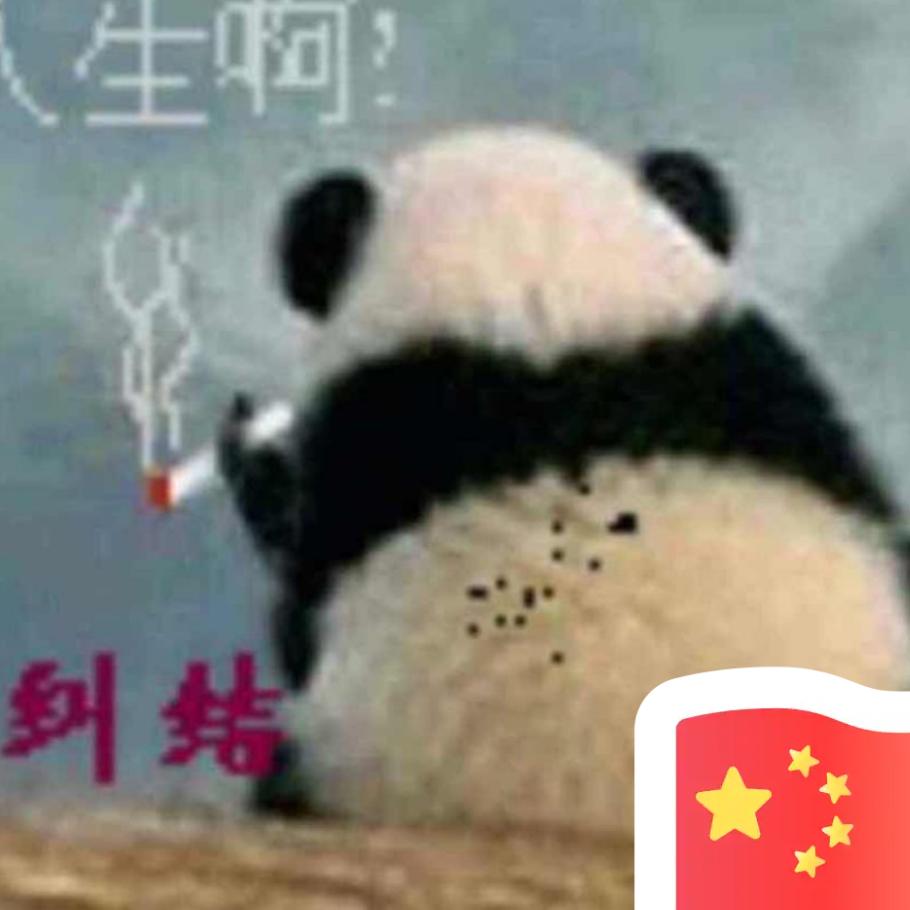 心向暖阳