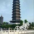 @浩哥