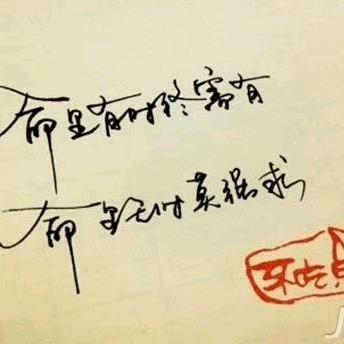 A-厚德载物