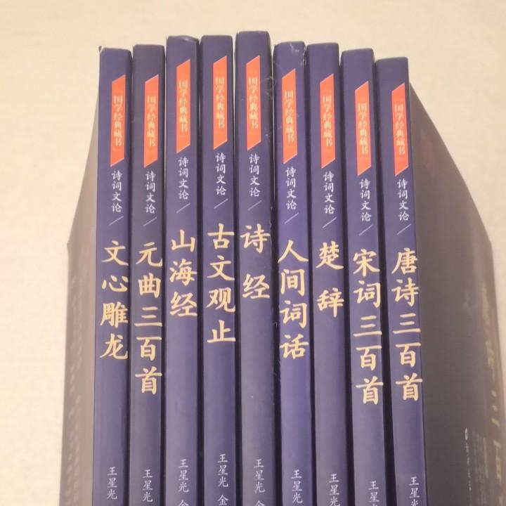崔幺哥