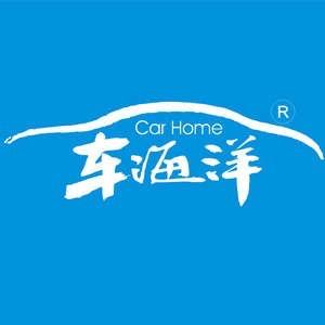 车海洋