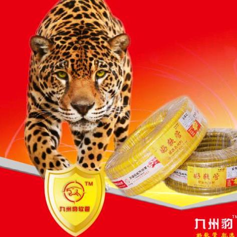 香花塑业（九州豹）郴州分厂