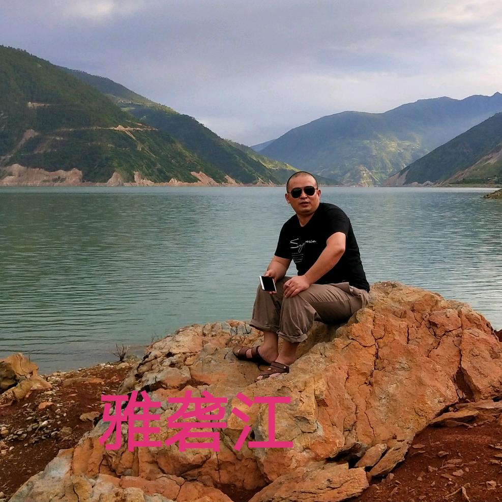 青白江☞客家阿哥