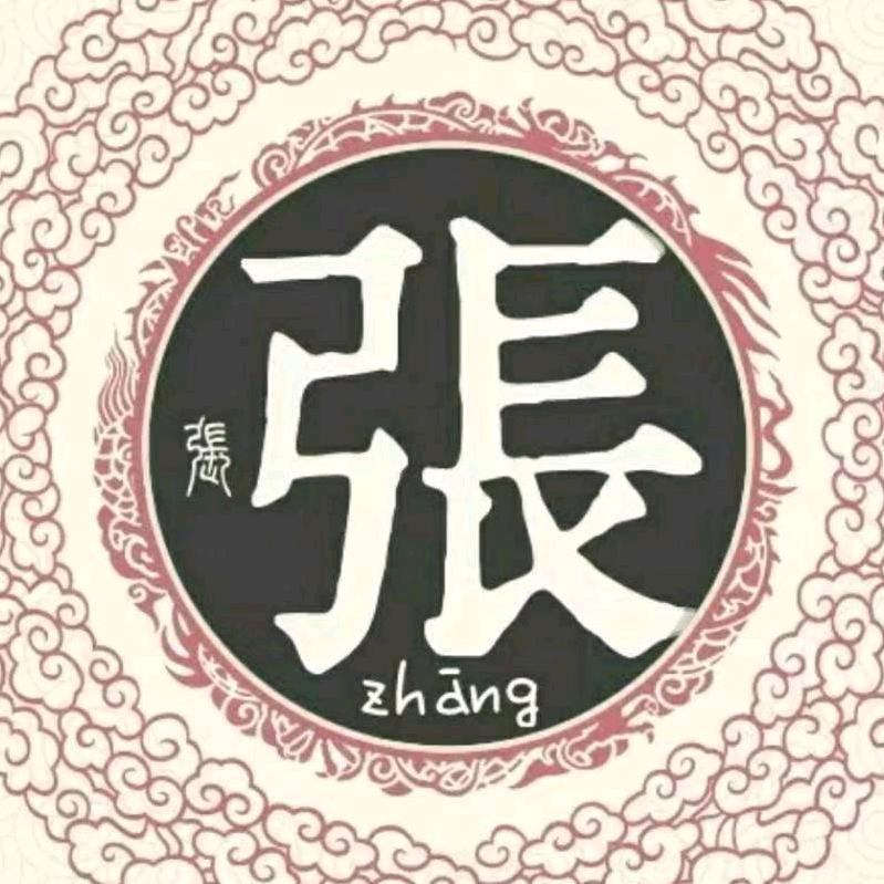 石门人在中山火炬