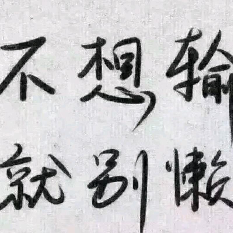 这就是我