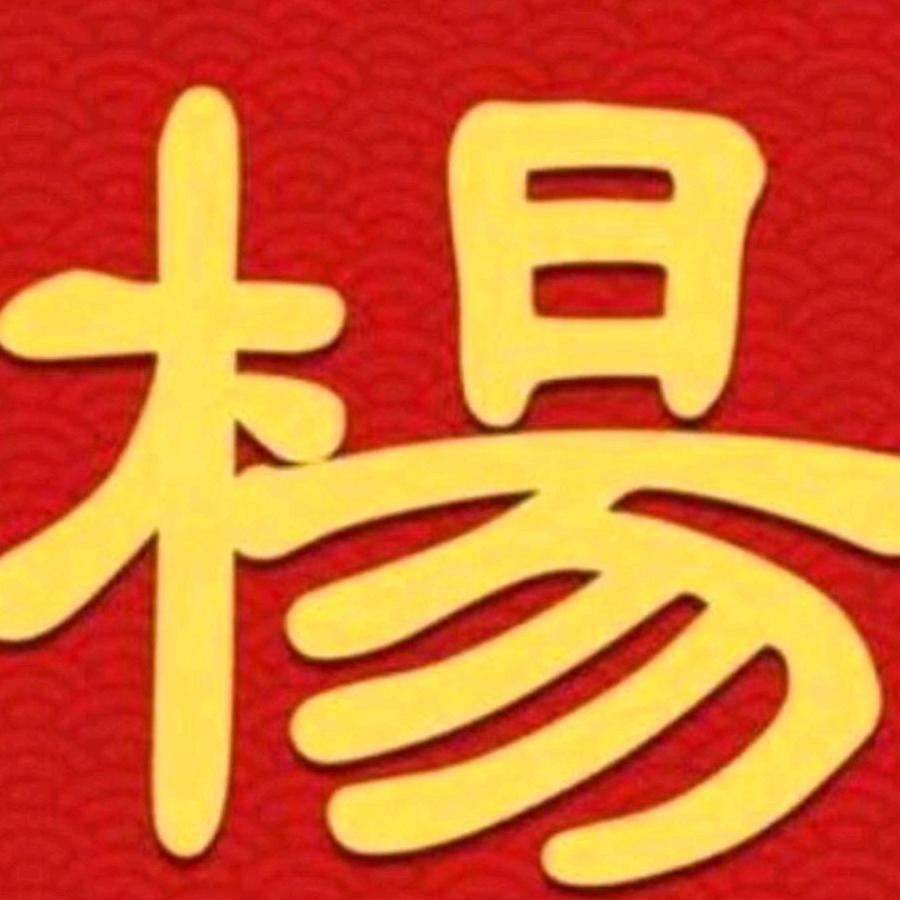 杨世新海尔智慧云店