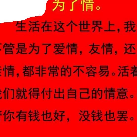 生活很多的无奈