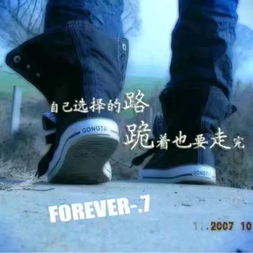 曾经沧海难为水，只见乌山不是云