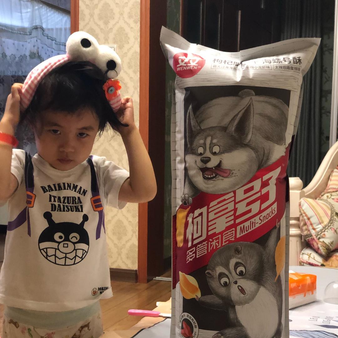 潘小芯万岁🔆