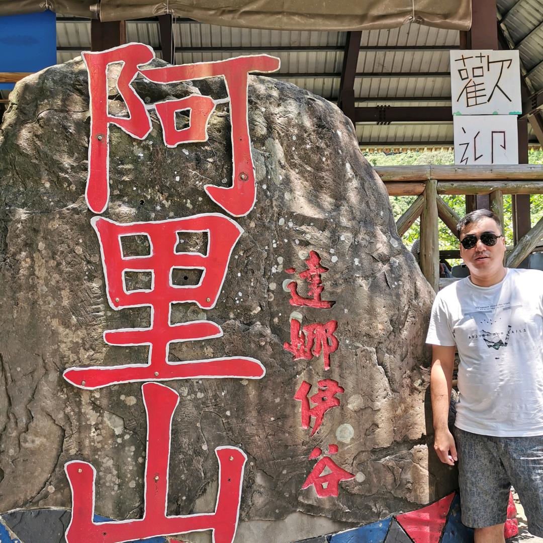 金色时光武闯