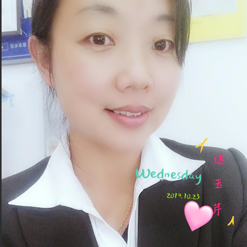 老边
