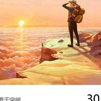 @好运