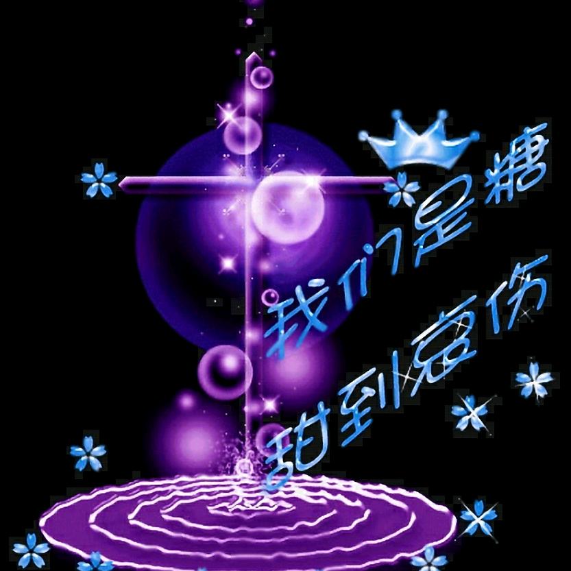 半世浮华🔥