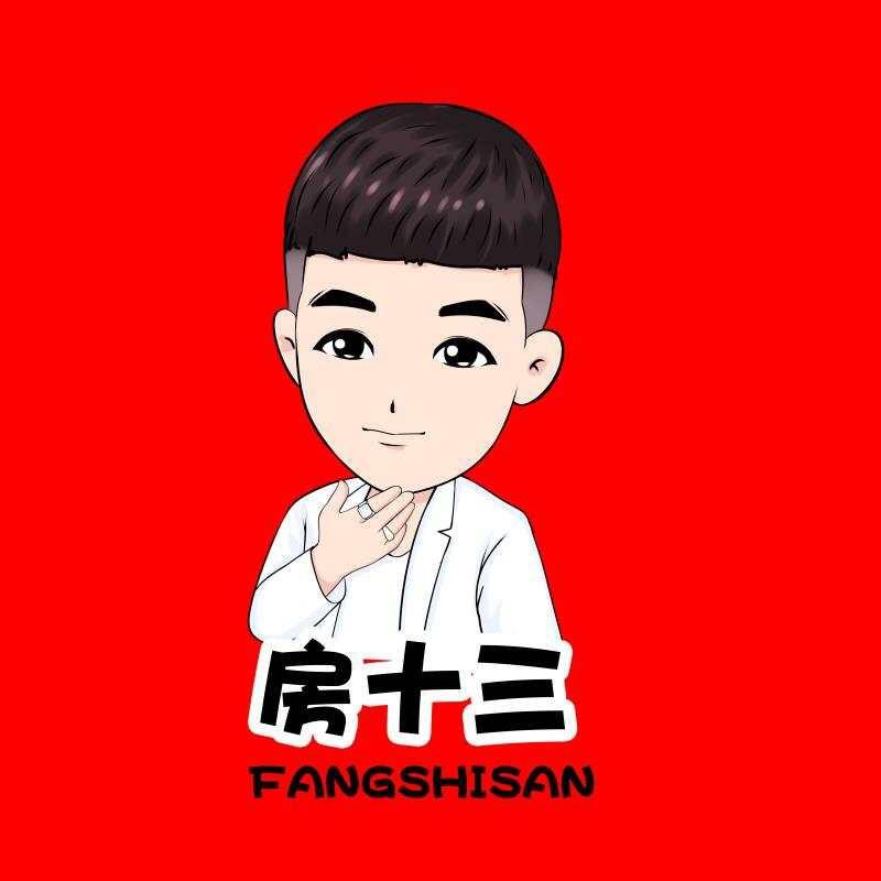 房十三（房十三珠宝）@抖音