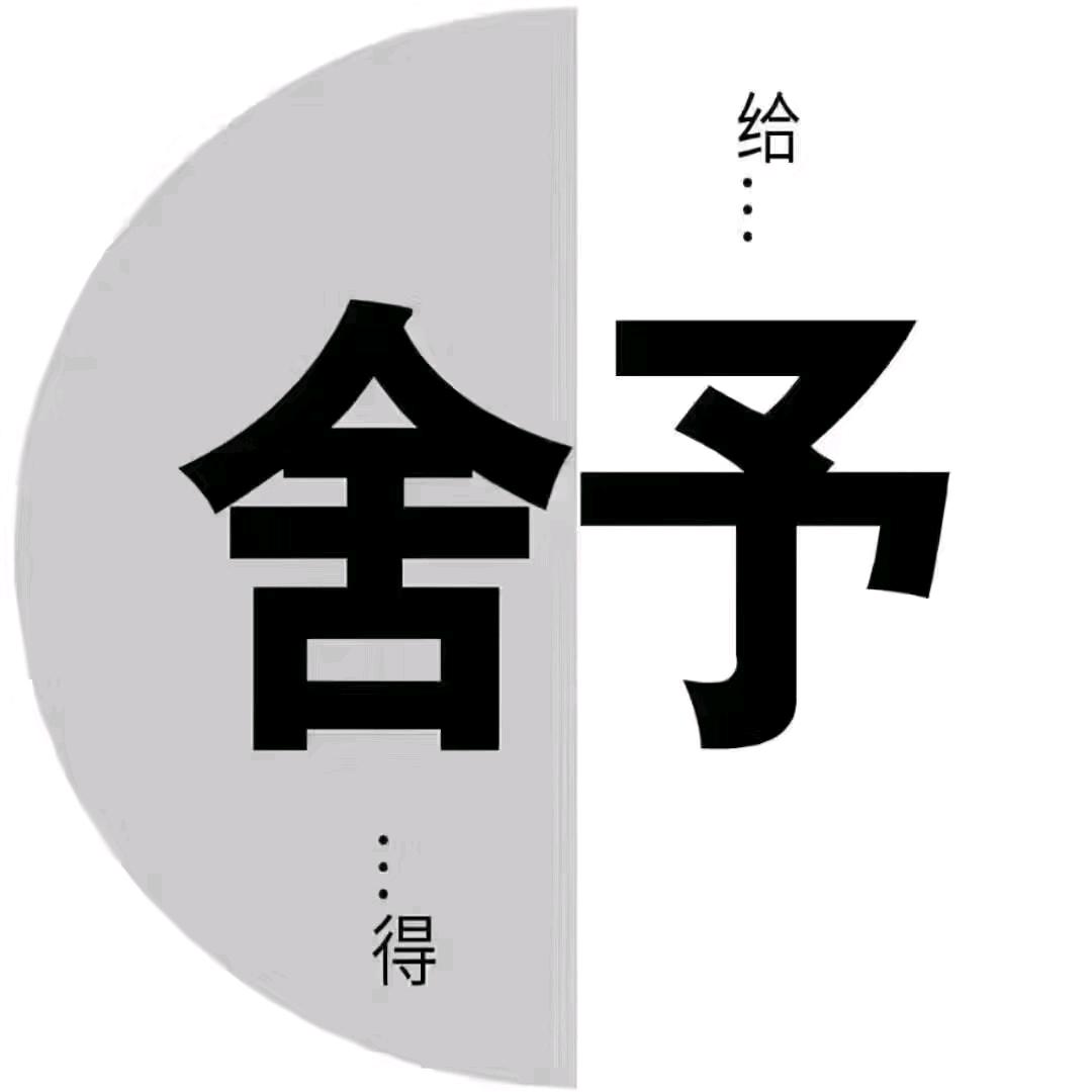 你能记住我多久