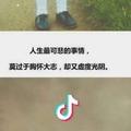 缘来是你