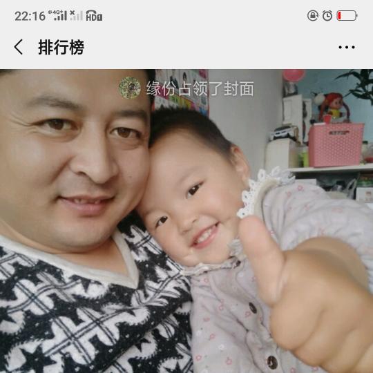 🌹缘份🌹