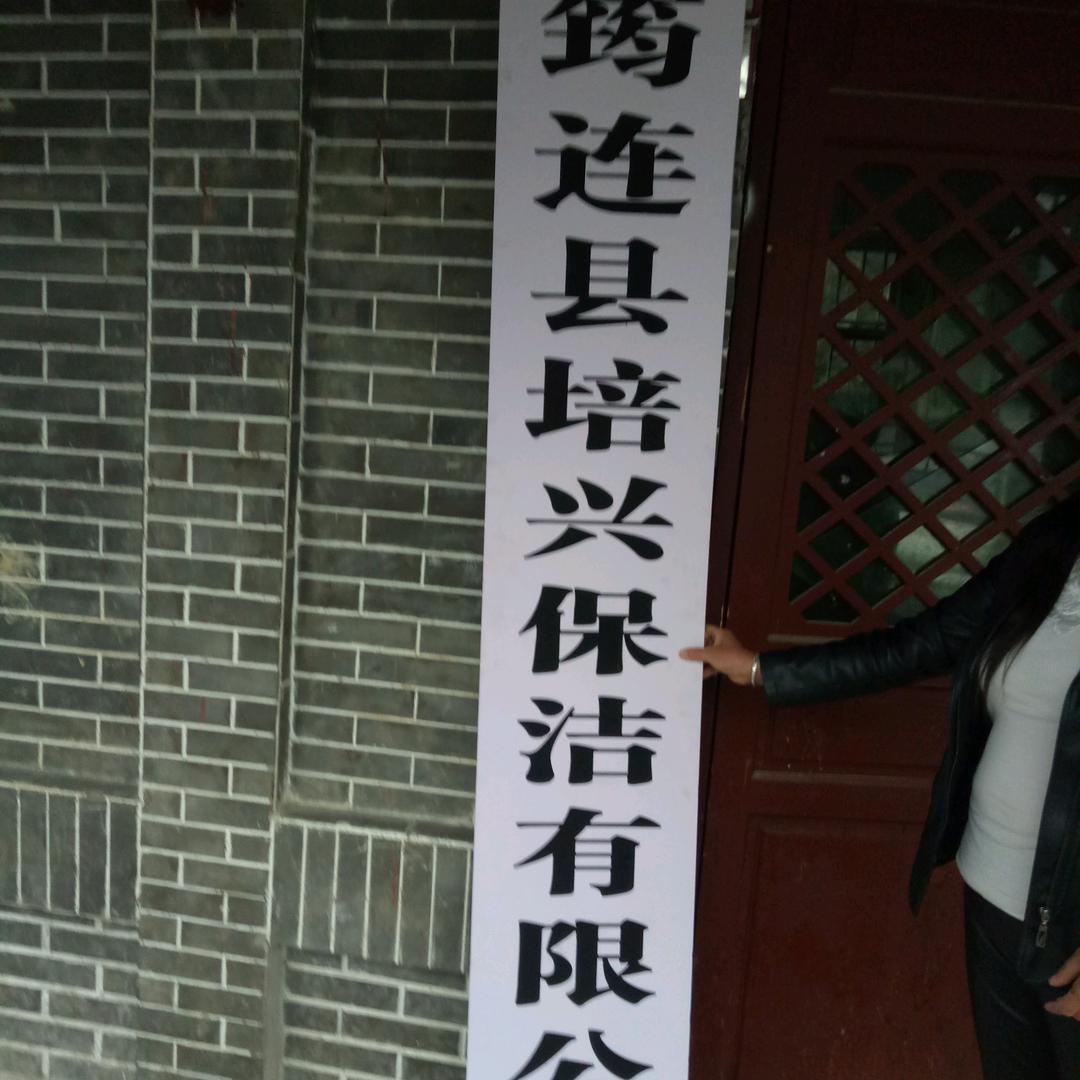 用户5887025742625