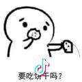 小饼干mm