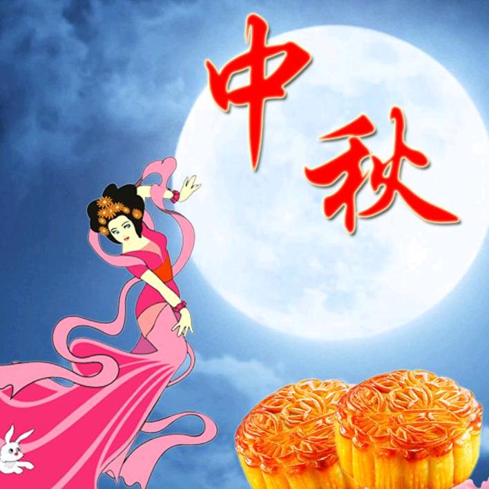 许仲秋