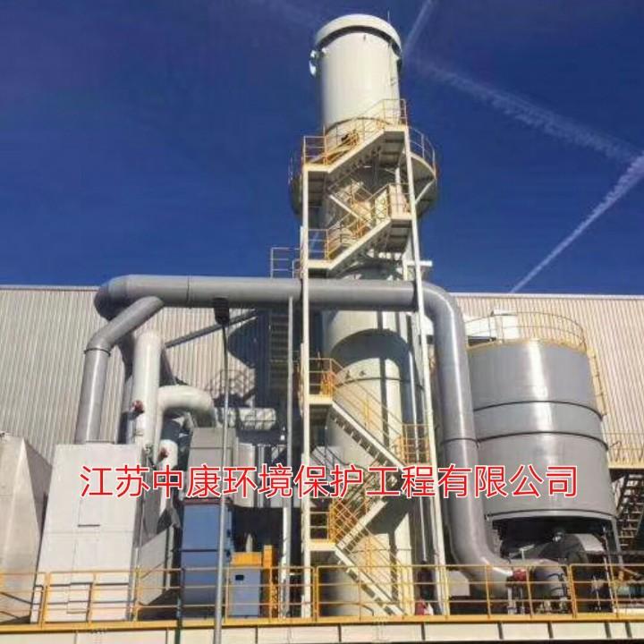 江苏中康环境保护工程有限公司