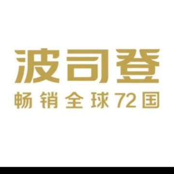 黔西县海峰服装店