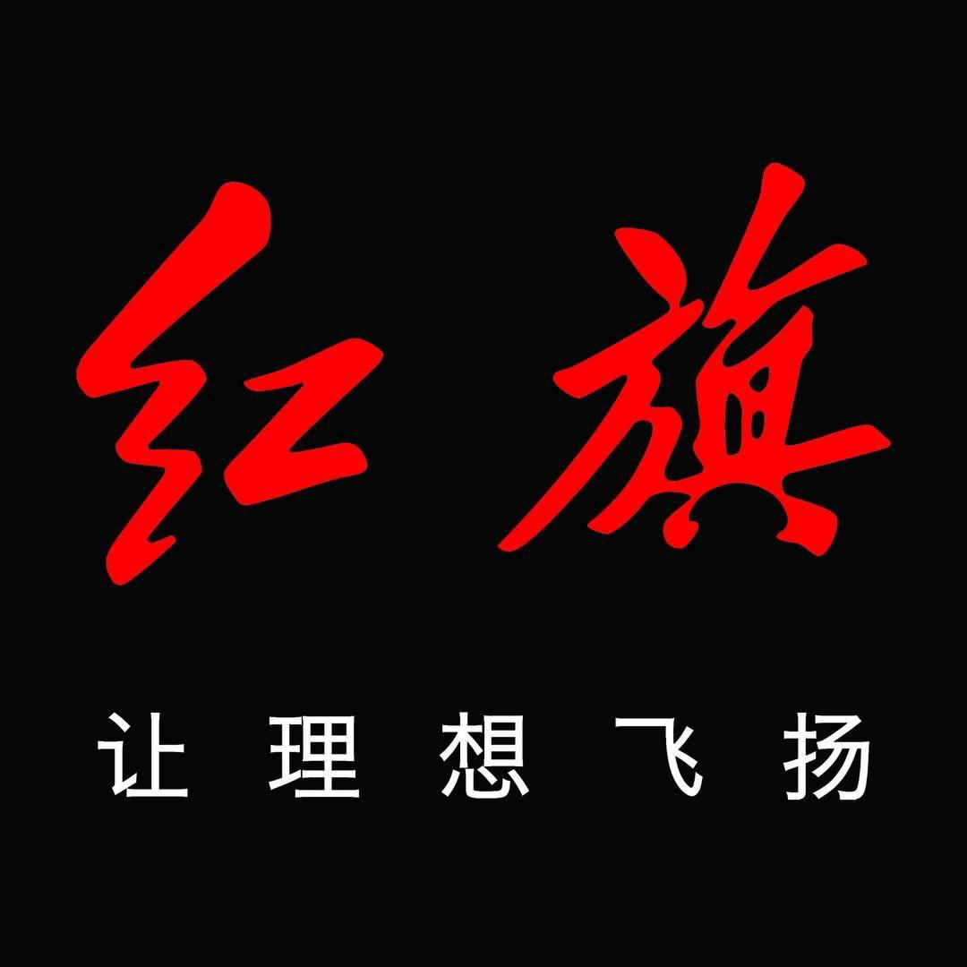 渭南广行汽车销售服务有限公司