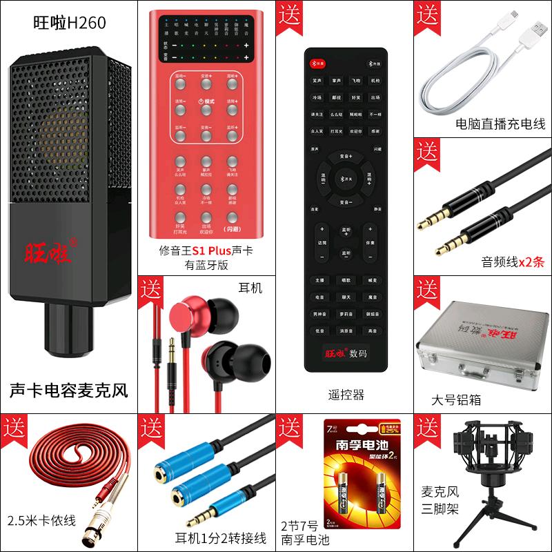 深圳市凡爱电子有限公司