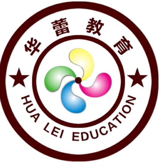 华蕾教育