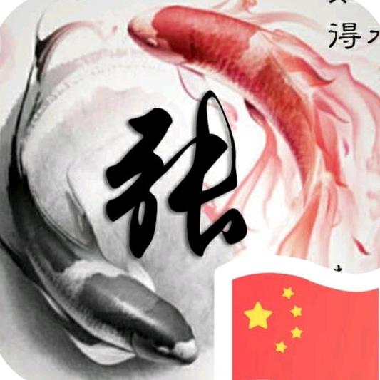 一路向北