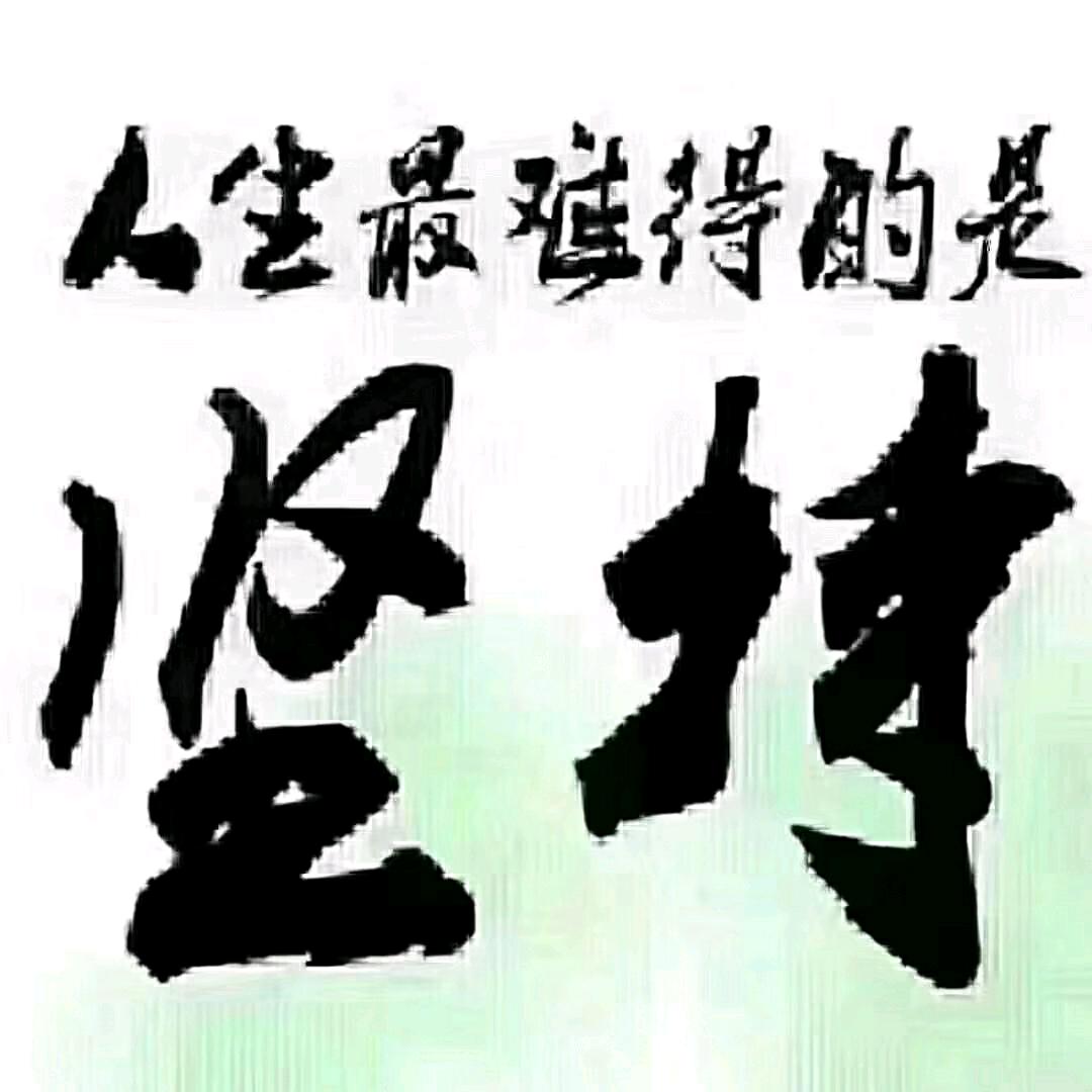 我本相由心生